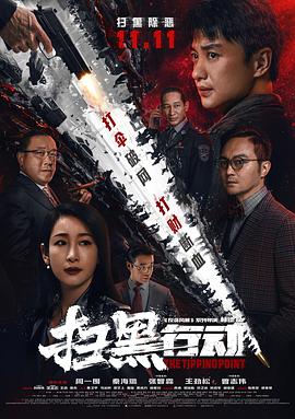 《坏小姨 》周海桐半身像